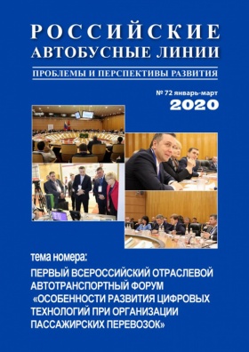 №72 январь-март