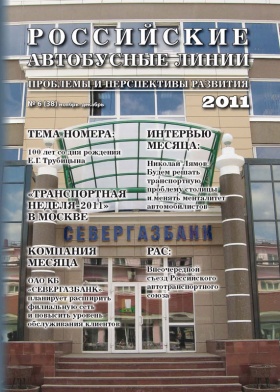№38 ноябрь-декабрь