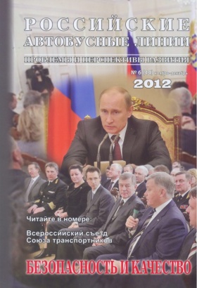 №44 ноябрь - декабрь
