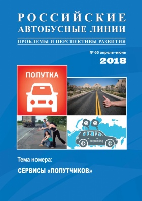 №65 апрель-июнь