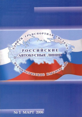 №1 март
