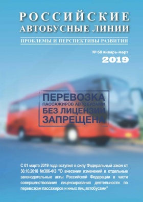 №68 январь-март