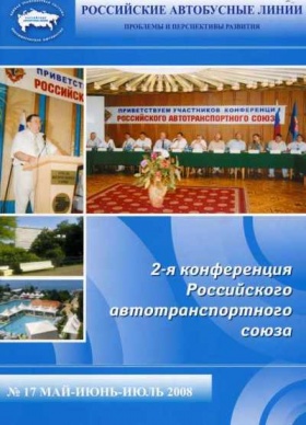 №17 май-июнь-июль
