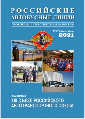 №77 апрель-июнь