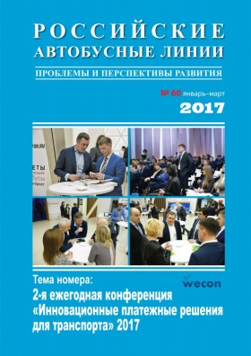 №60 январь-март