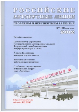 №42 июль - август