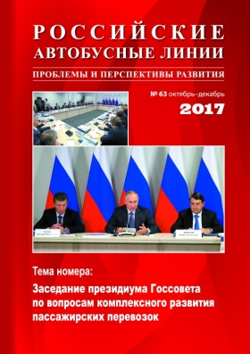 №63 октябрь-декабрь