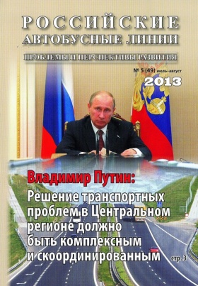 №49 июль - август