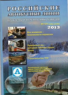 №51 ноябрь - декабрь