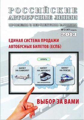 №47 апрель
