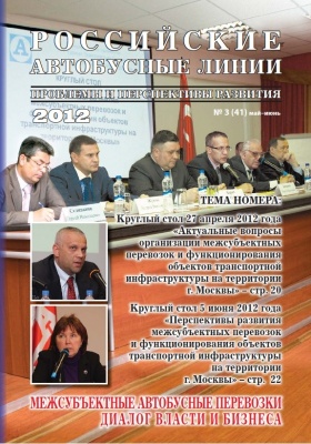 №41 май - июнь