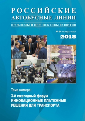 №64 январь-март