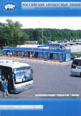 №4 июнь